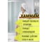 Душевая кабина Timo Eco TE-0700 100_100_218, турецкая баня хамам TE-0700-T-STUN 2