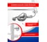 Полотенцесушитель электрический ENERGY ROUND MODUS 600х400 УТ-УТ-01234 6