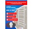 Полотенцесушитель электрический ENERGY ROUND MODUS 800х500 белый УТ-УТ-01229 3
