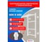 Полотенцесушитель электрический ENERGY ROUND MODUS 600х400 белый УТ-УТ-01236 2