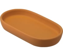 Подставка для ванных принадлежностей Bergenson Bjorn Flow, терракотовая BB0000879