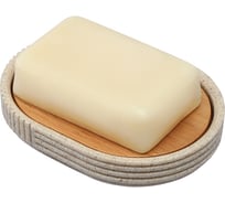 Мыльница Bergenson Bjorn Dune, песочная BB0000951