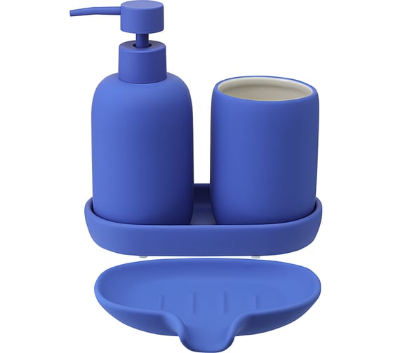 Набор ванных принадлежностей с подставкой Bergenson Bjorn Flow, синий индиго, BB0000881 1