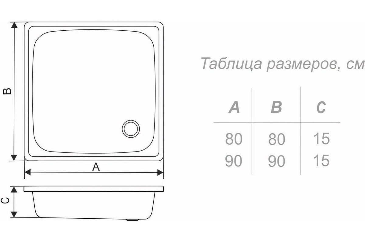 Душевой поддон Antika 90х90х15 APS-90101 - выгодная цена, отзывы,  характеристики, фото - купить в Москве и РФ