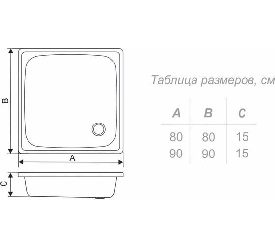 Душевой поддон Antika 90х90х15 APS-90101