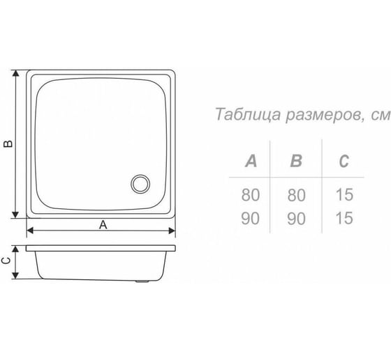 Душевой поддон Antika 80х80х15 APS-80101