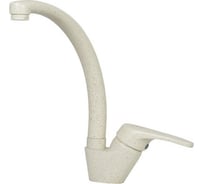 Смеситель для мойки KAISER County O40 боковой бежевый мрамор-328 55244-11