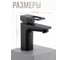 Смеситель для умывальника ECONOCE D35-A черный, серия 810 EC0811BL 6