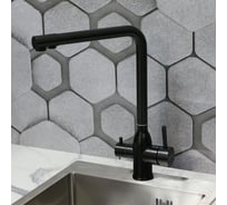 Смеситель для кухни однорычажный MELANA Stello 610304PVD-B, графит, нержавеющая сталь, с переключателем на фильтр 610304PVD-B