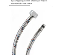 Смеситель для кухни с гибким изливом, для раковины, для мойки, серый MPF нерж сталь ТД.030907