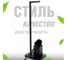 Держатель-стойка для т/б Joy Home с ершиком черный 13253 8