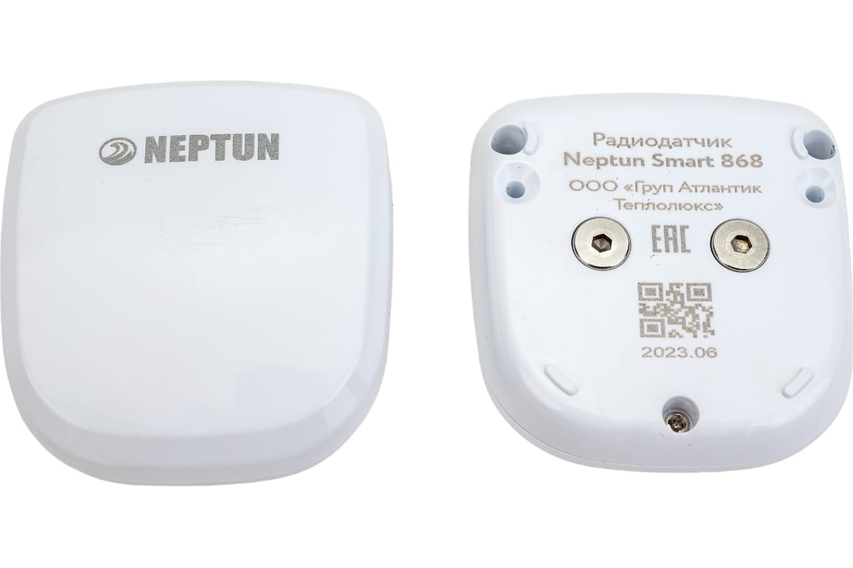 Система защиты от протечек воды Neptun Profi Smart + 1/2 Tuya 088527