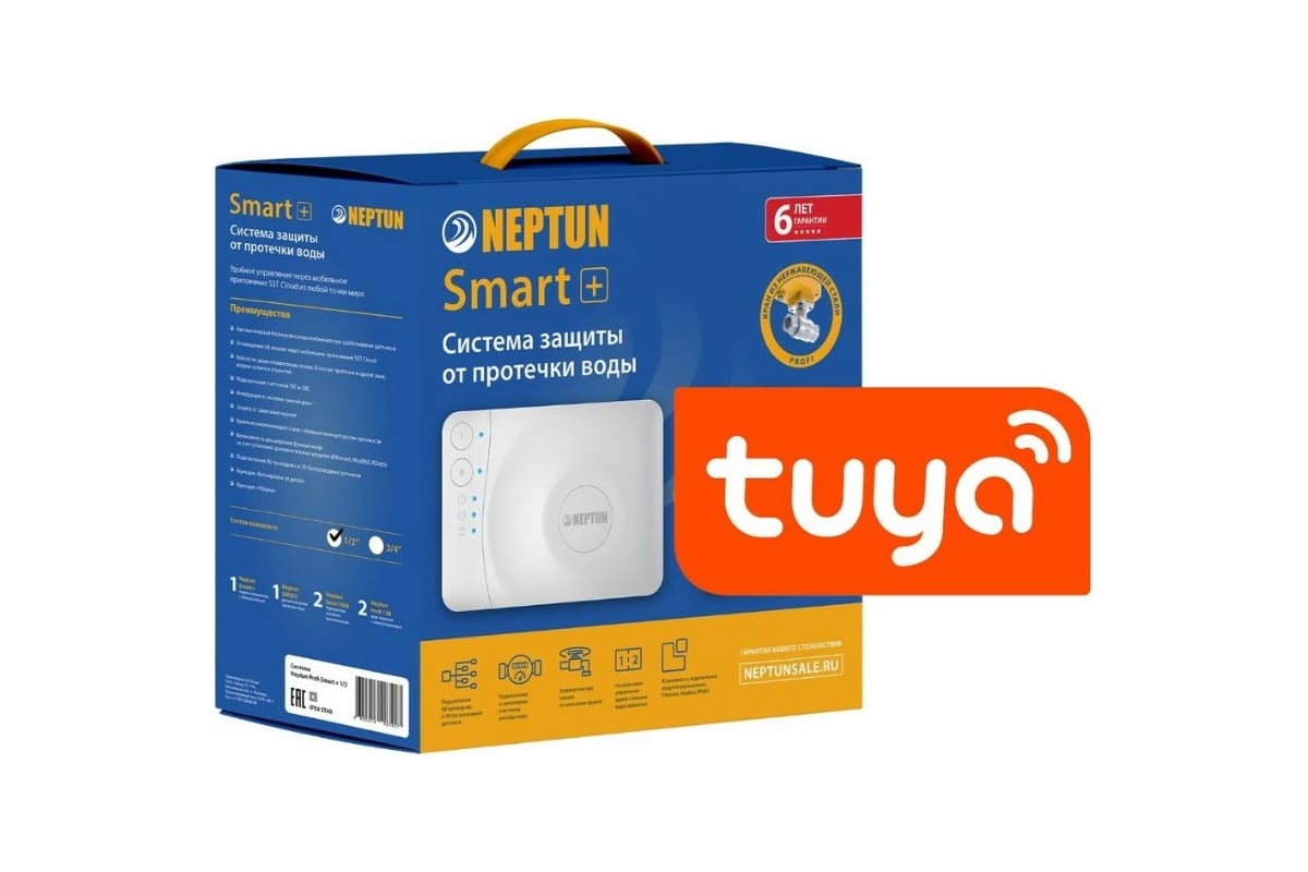 Система защиты от протечек воды Neptun Profi Smart + 1/2 Tuya 088527 -  выгодная цена, отзывы, характеристики, фото - купить в Москве и РФ