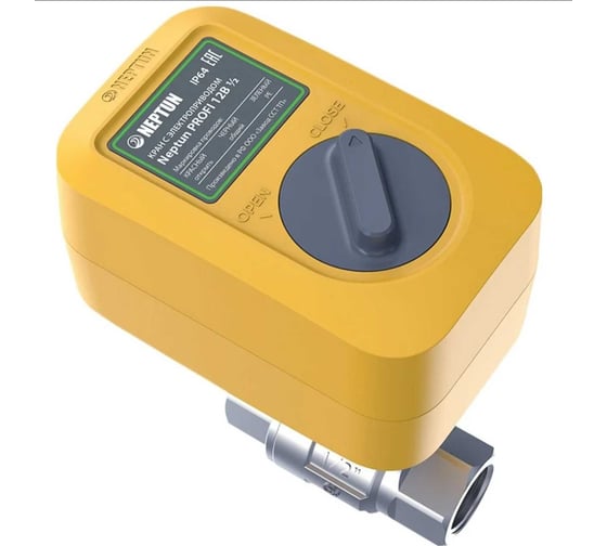 Система защиты от протечек воды Neptun Profi Smart + 1/2 Tuya 088527