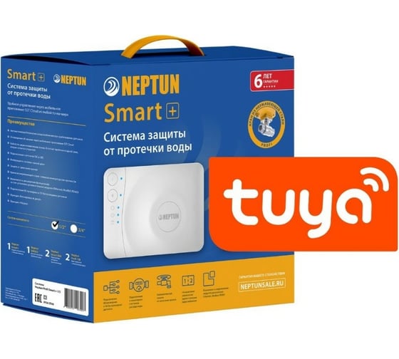  защиты от протечек воды Neptun Profi Smart + 1/2 Tuya 088527 .