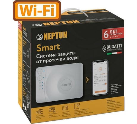 Система защиты от протечек воды Neptun Bugatti Smart 1/2 Tuya 089434
