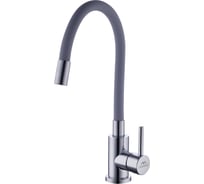 Смеситель для кухни FASHUN с гибким силиконовым изливом, хром/серый, сталь SUS201, A54101N-12G