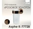 Подстаканник одинарный WasserKraft Аспе (Asphe) K-77728 3