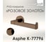 Держатель туалетной бумаги WasserKraft Аспе (Asphe) K-77796 2