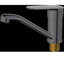 Смеситель для раковины HAIBA, оружейная сталь HB45796-3