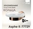 Мыльница WasserKraft Аспе (Asphe) K-77729 2