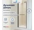 Душевая дверь RGW 70×195 мм, модель PA-103-B, чёрный, матовое стекло, 6 мм 020810307-24c 2