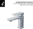 Смеситель для раковины Oliveeka D, хром OL-139003-CR 5
