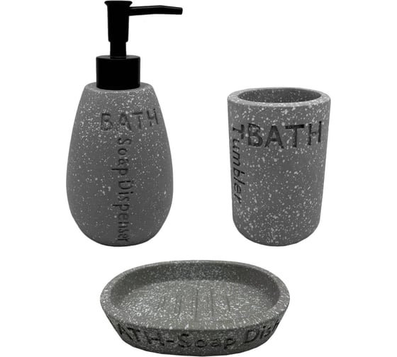 Комплект из 3 шт Delphinium Галактика серый (дозатор, стакан, мыльница) 106600 1