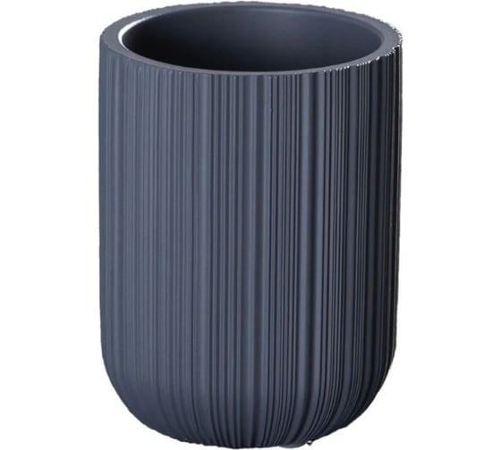 Стаканчик RIDDER Aiday серый 2156107