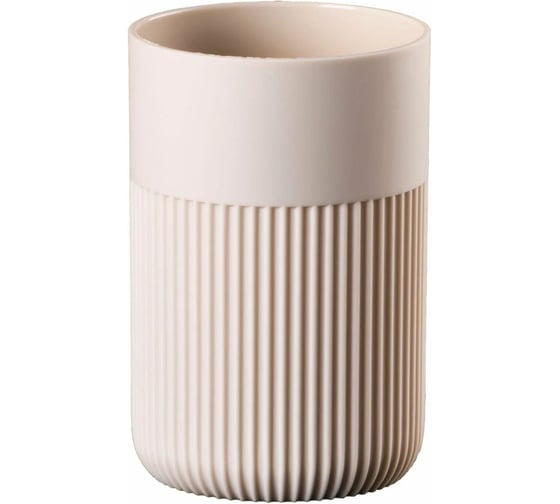 Стаканчик RIDDER Selma бежевый 2030109