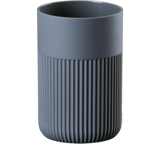 Стаканчик RIDDER Selma серый 2030107