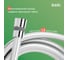 Душевой гарнитур IDDIS глянцевый хром, Эйгер (Aiger), , AIG4C70i16 9