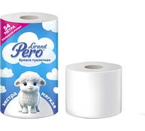 Туалетная бумага GrandPero двухслойная, 2 рулона, белая 282004