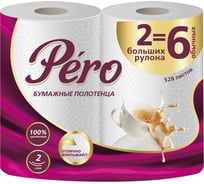 Бумажные полотенца Pero Grand, двухслойные, 2 рулона, 33 м, белые 282009