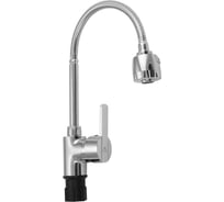 Смеситель для кухни САНАКС с гибким изливом, шаровый, с большим двухрежимным аэратором, цвет хром 1309