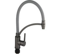 Смеситель для кухни САНАКС серия МАГНУС, гибкий тёмно-серый излив с фиксацией, корпус из нержавеющей стали марки SUS 304, цвет графит 9423