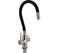 Смеситель для кухни САНАКС серия МАГНУС гибкий черный излив, шаровый, с двойным выпуском воды для фильтра, корпус из нержавеющей стали марки 304, цвет сатин 91129