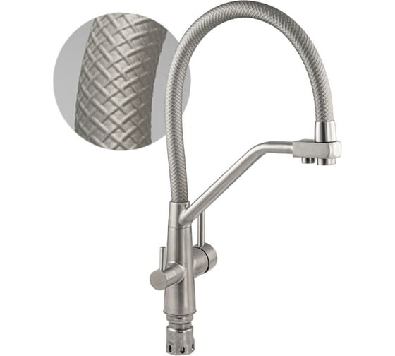 Смеситель для кухни САНАКС серия МАГНУС с гибким серым рельефным изливом, с фиксацией на изливе для фильтрованной воды, шаровый, из нержавеющей стали марка SUS 304, цвет корпуса сатин 91131