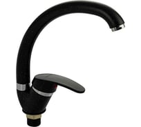 Смеситель для кухни САНАКС шаровый, боковой, поворотный излив, цвет черный камень 13082