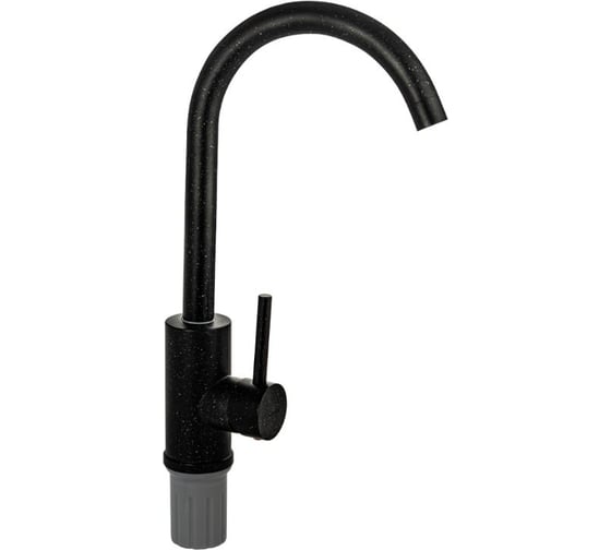 Смеситель для кухни САНАКС шаровый, С - образный излив, цвет черный камень 13091