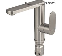 Смеситель для раковины САНАКС серия МАГНУС, поворотный излив, шаровый, с боковым управлением, из нержавеющей стали, цвет сатин 9435