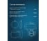 Комплект защиты от протечек Welrok Base нерж. DN15 (1/2) 4660251141905 4
