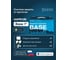 Комплект защиты от протечек Welrok Base латунь DN25 (1) 4660251141967 2