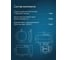 Комплект защиты от протечек Welrok Base нерж. DN25 (1) 4660251141929 7