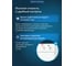 Комплект защиты от протечек Welrok Base латунь DN32 (1 1/4) 4660251141974 4