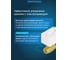 Комплект защиты от протечек Welrok Base латунь DN32 (1 1/4) 4660251141974 10