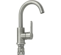 Смеситель на раковину САНАКС МАГНУС поворотный излив, из нержавеющей стали марки 304 9147