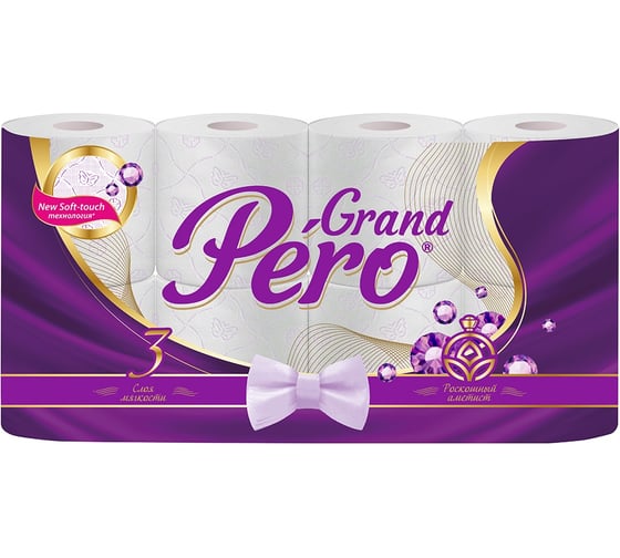 Туалетная бумага GrandPero Роскошный аметист, трехслойная, 8 рулонов, белая 282006
