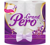 Туалетная бумага GrandPero Роскошный аметист, трехслойная, 4 рулона, белая 282005