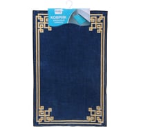 Коврик для ванной Селфи 40х60 Босфор синий 927-497